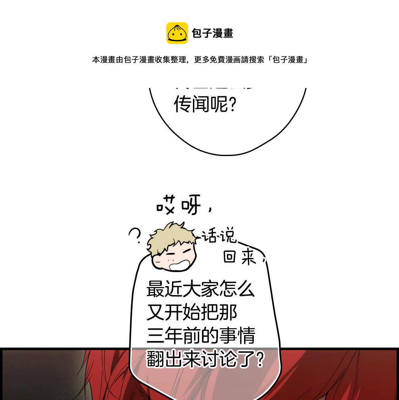 第 89 页