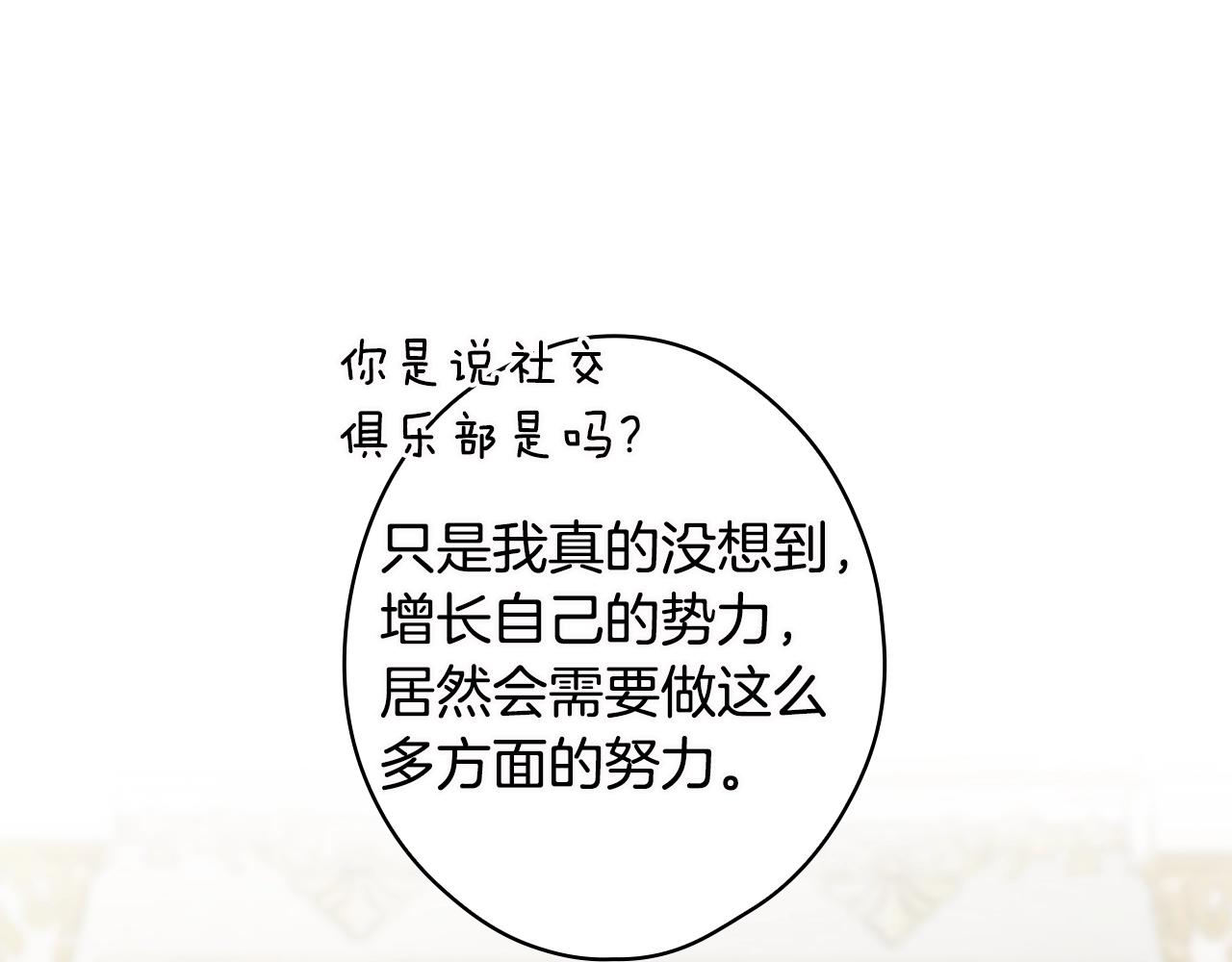 第 102 页