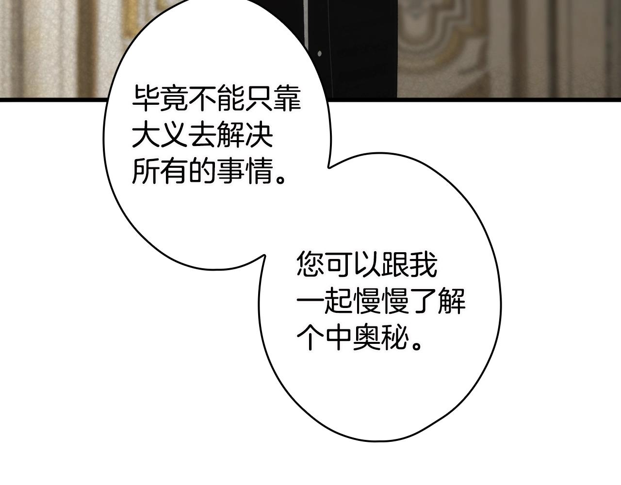 第 104 页