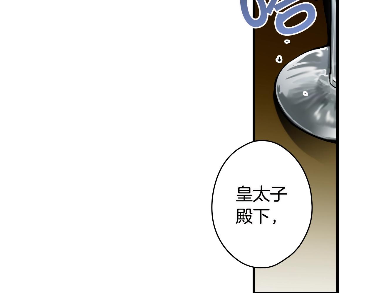 第 108 页