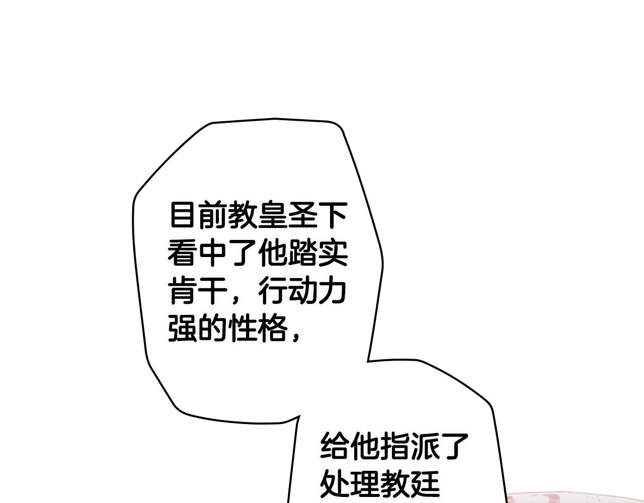 第 112 页