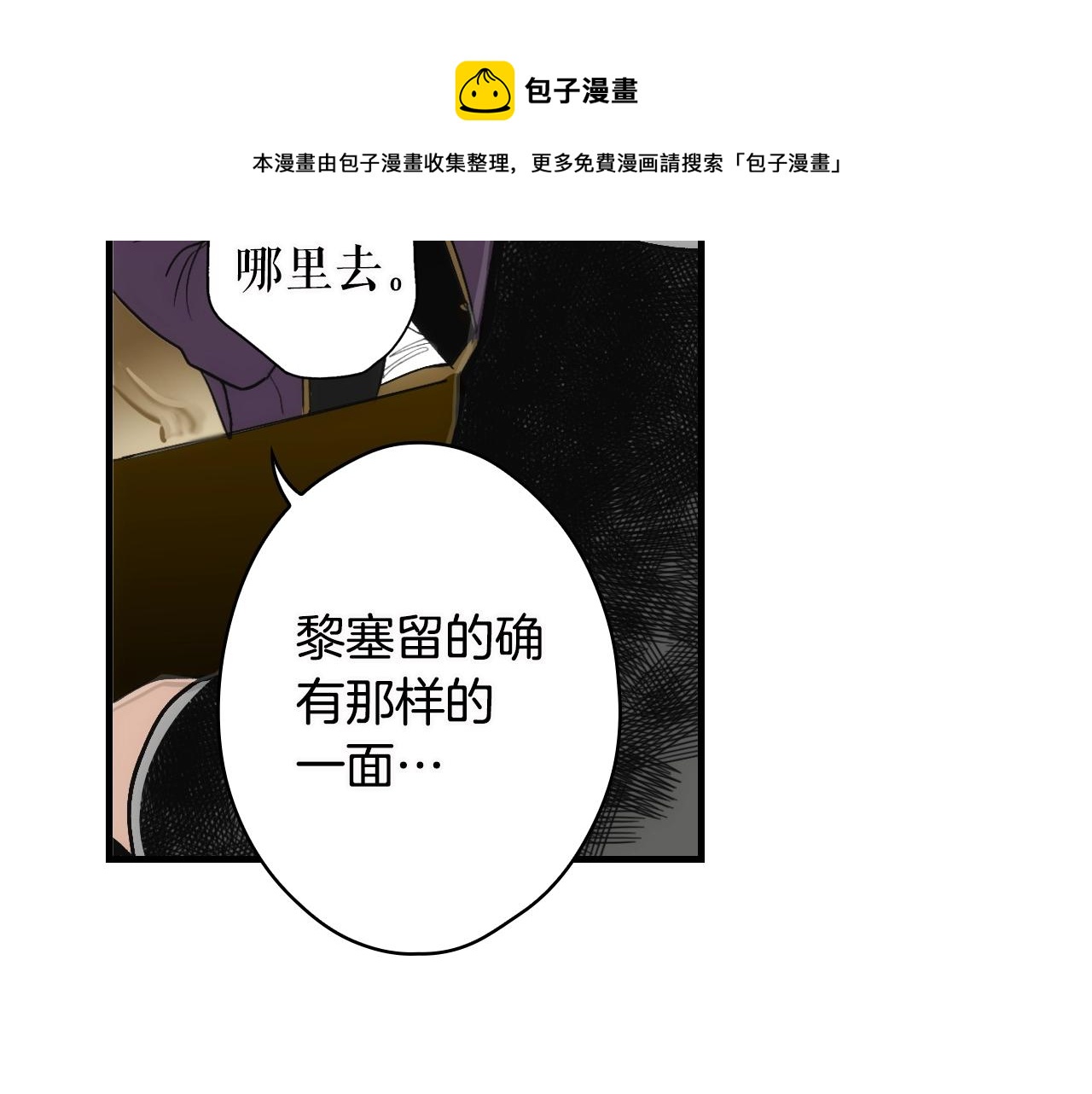 第 117 页