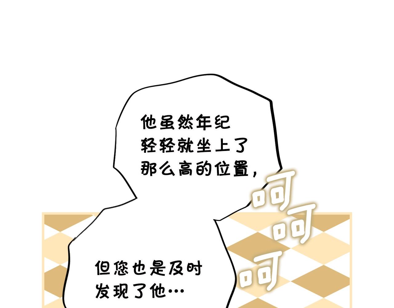 第 118 页