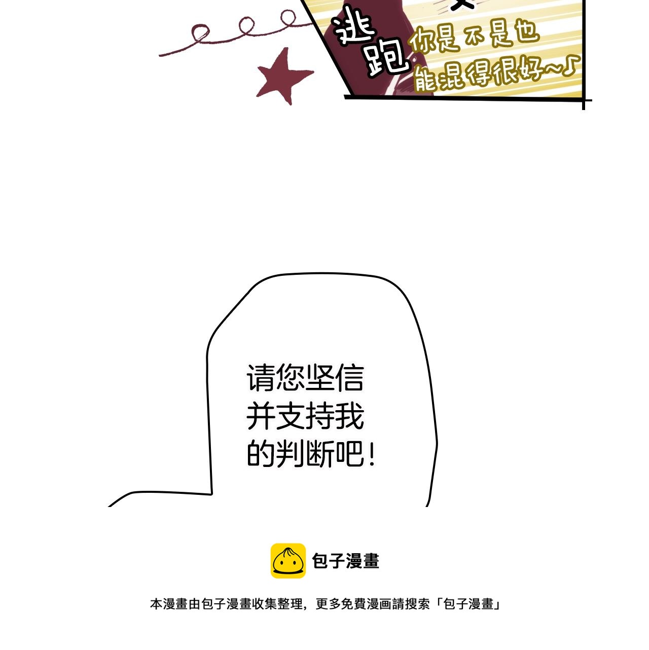 第 121 页