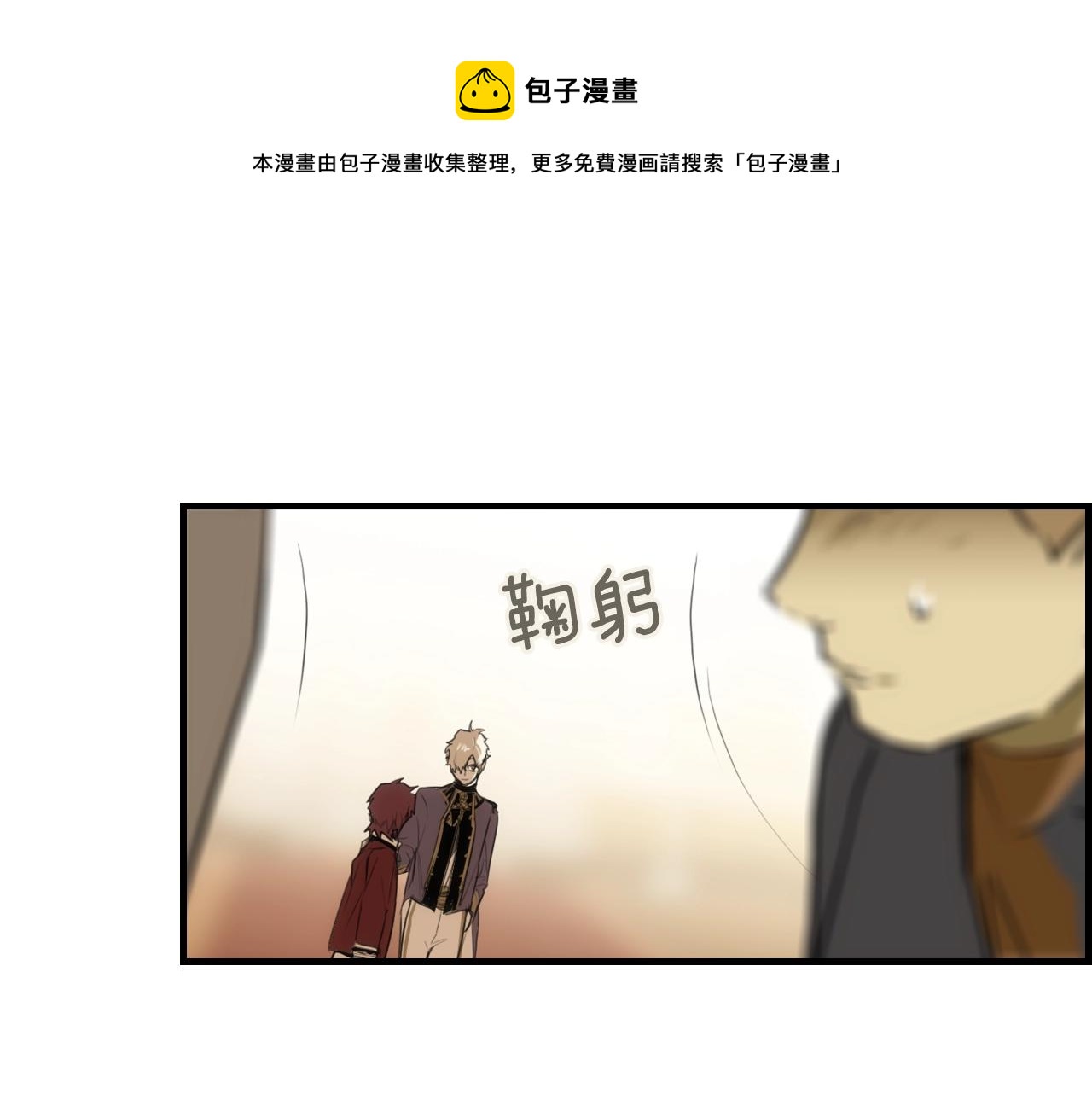 第 133 页