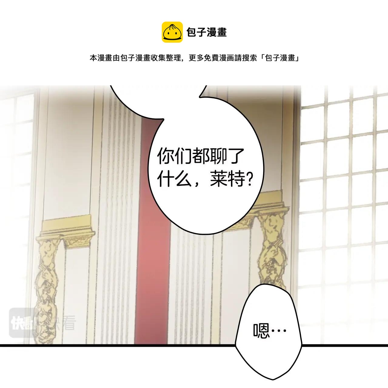 第 137 页