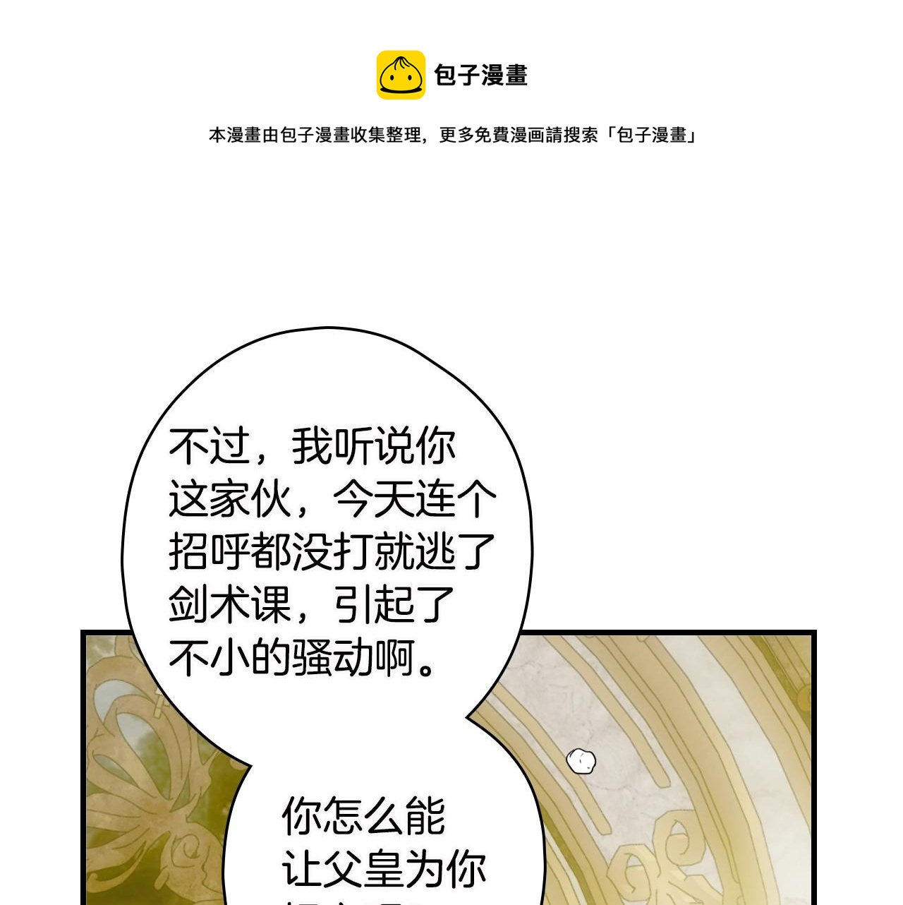 第 145 页