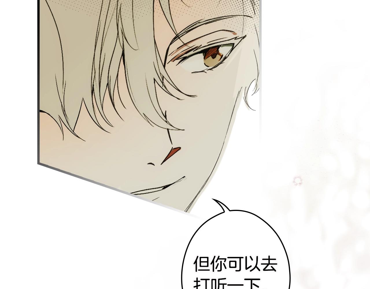 第 160 页