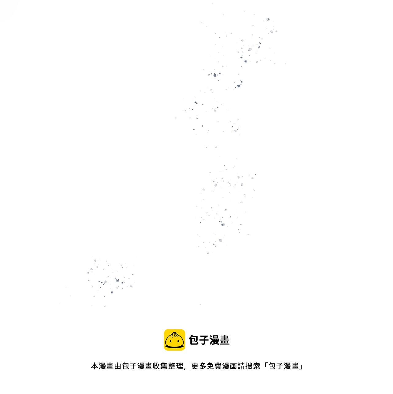 第 173 页