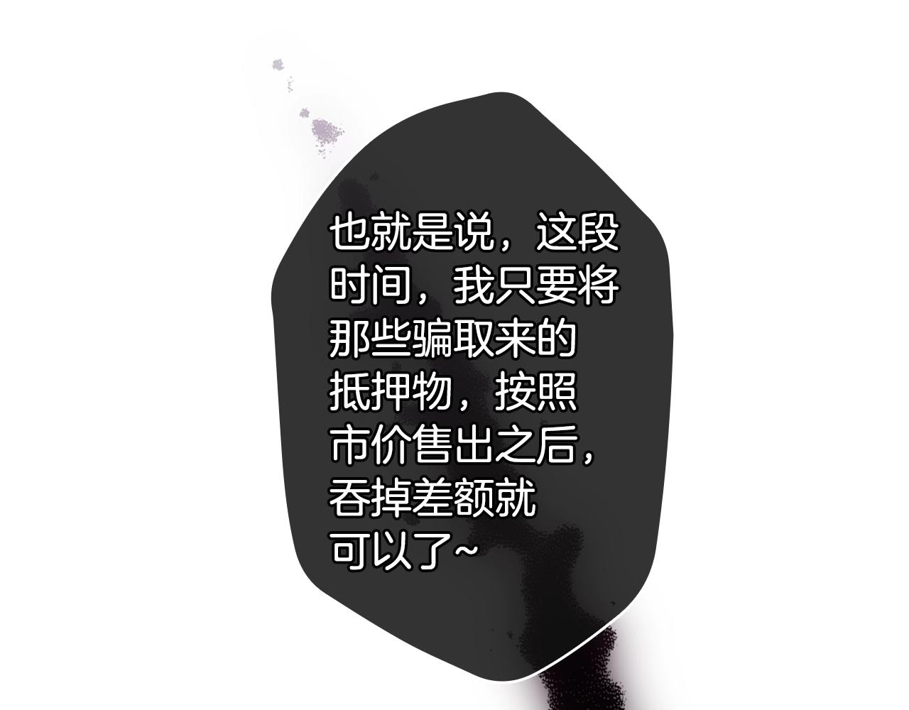 第 84 页
