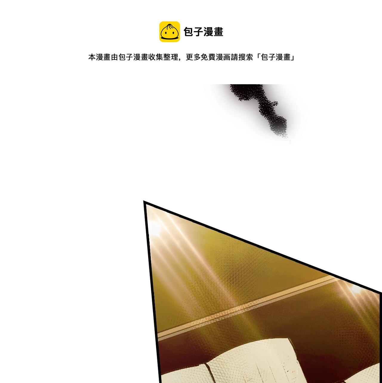 第 85 页
