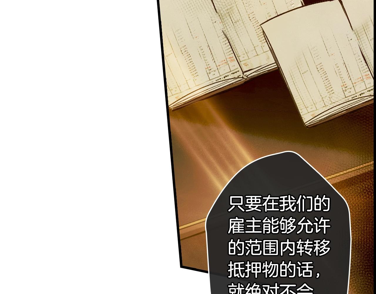 第 86 页