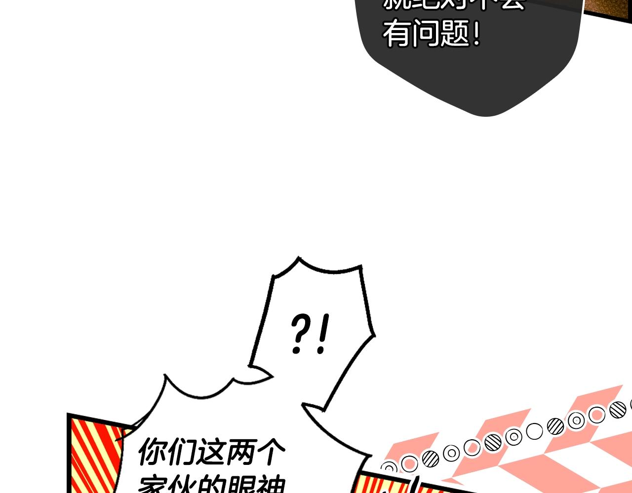 第 87 页