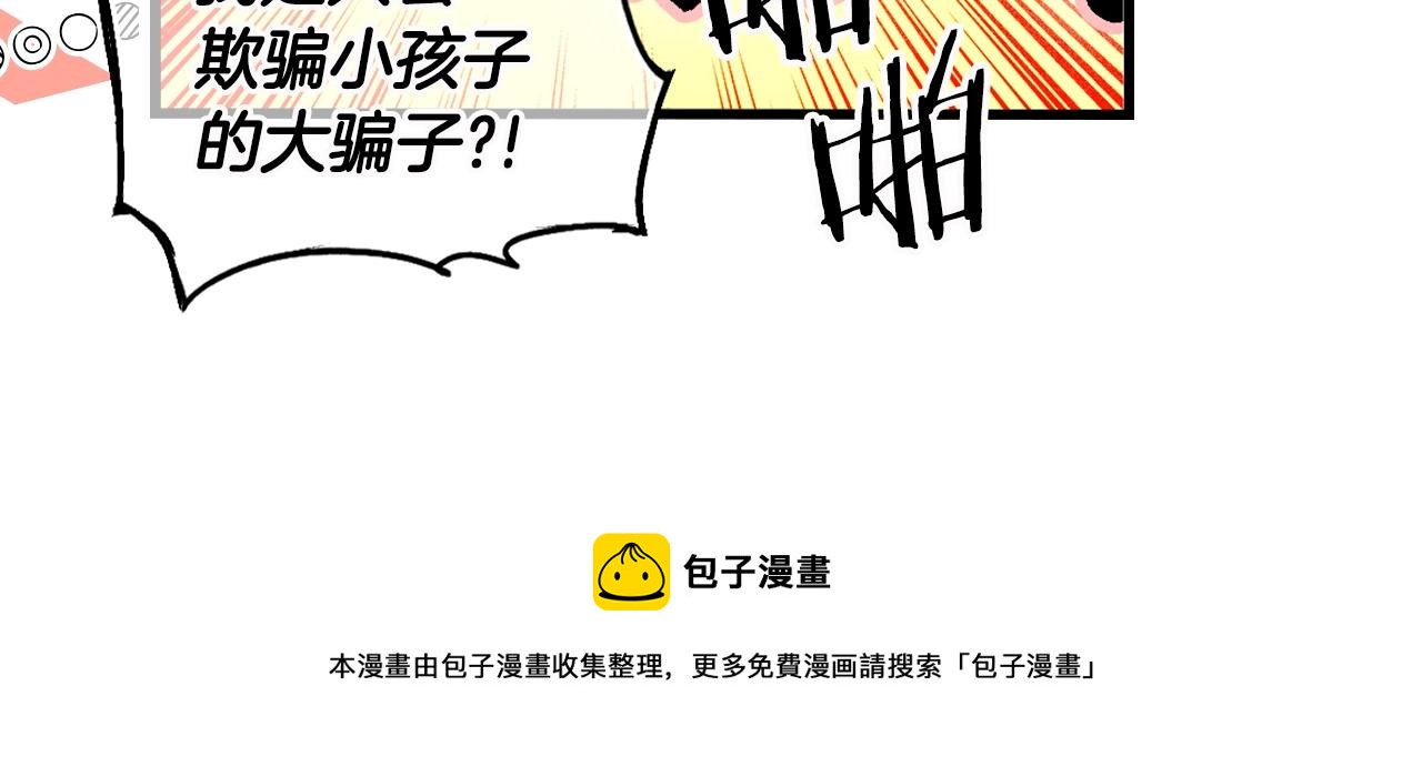 第 89 页