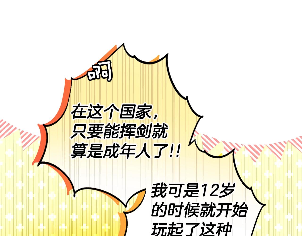 第 90 页