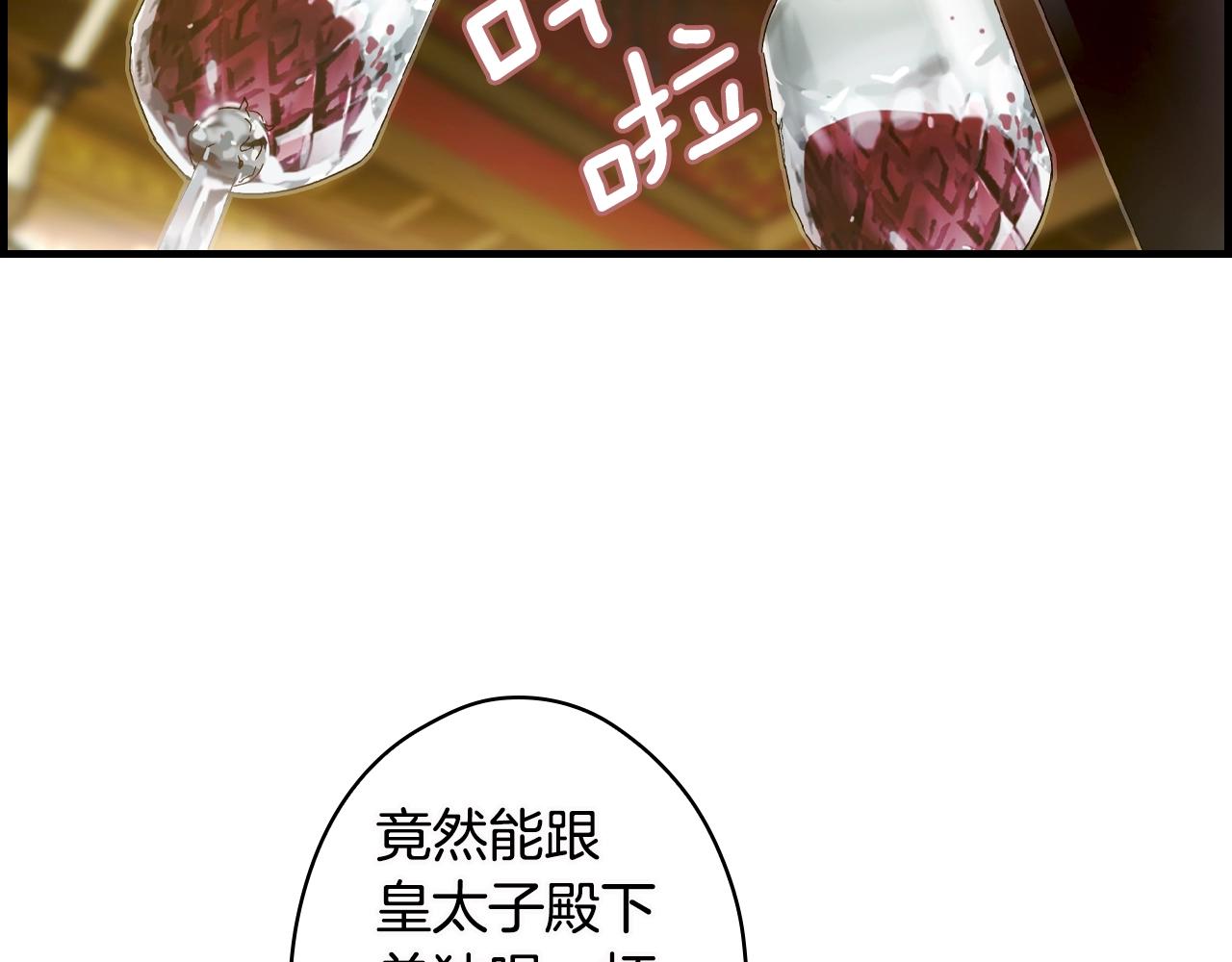 第 95 页