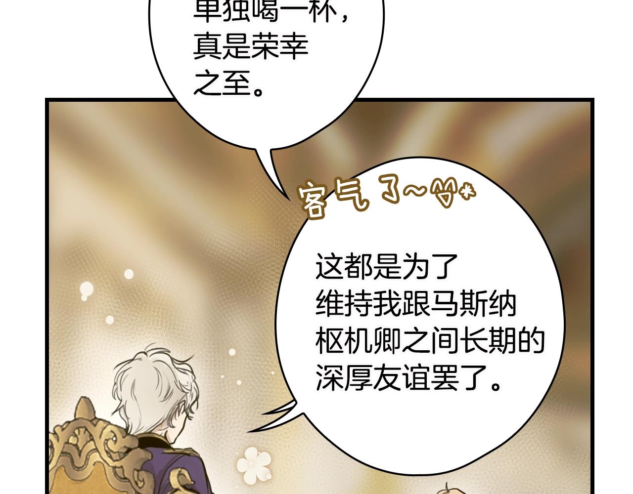 第 96 页