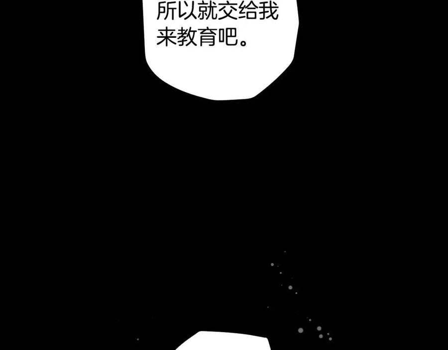 第 110 页
