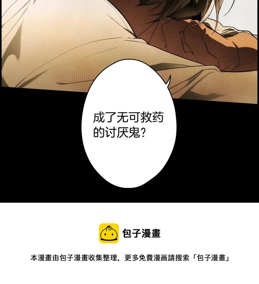 第 133 页
