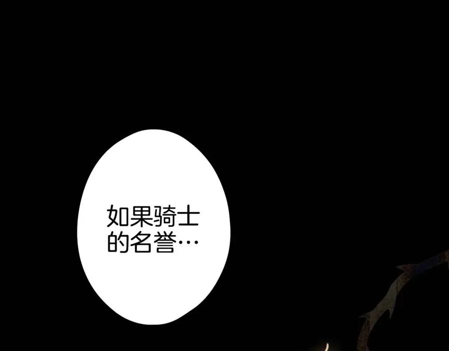 第 143 页