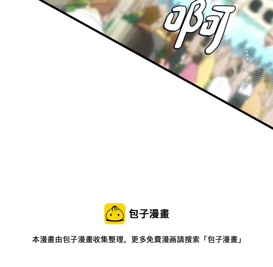 第 173 页