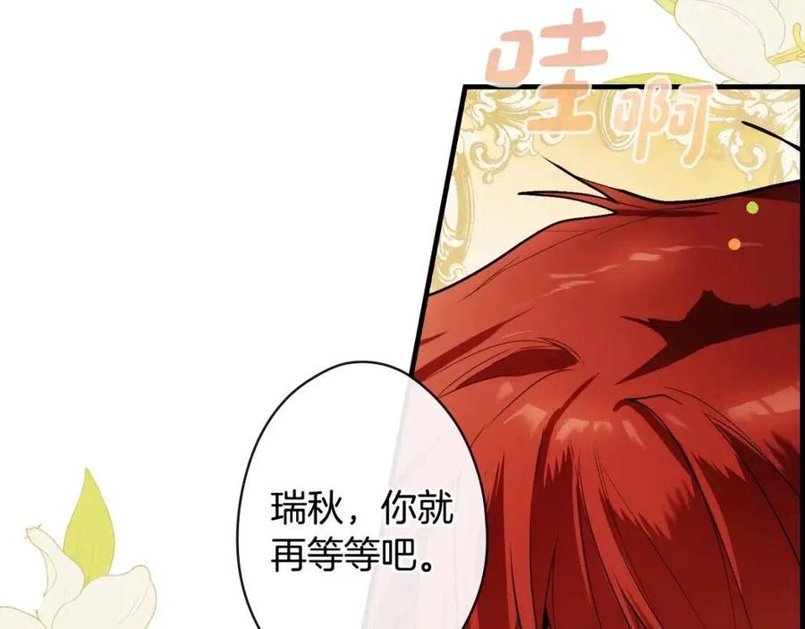 第 179 页