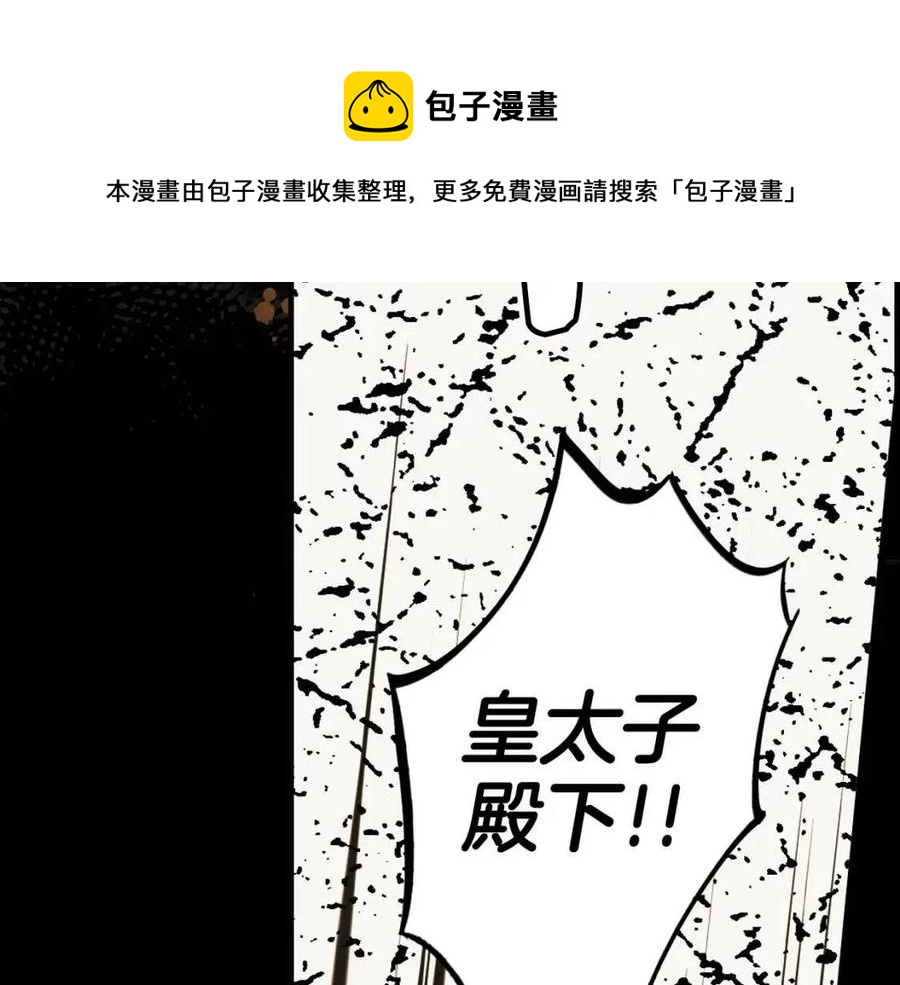 第 93 页