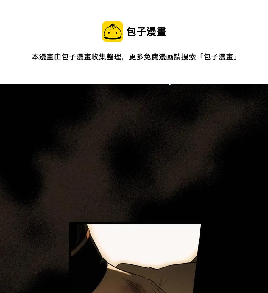第 97 页