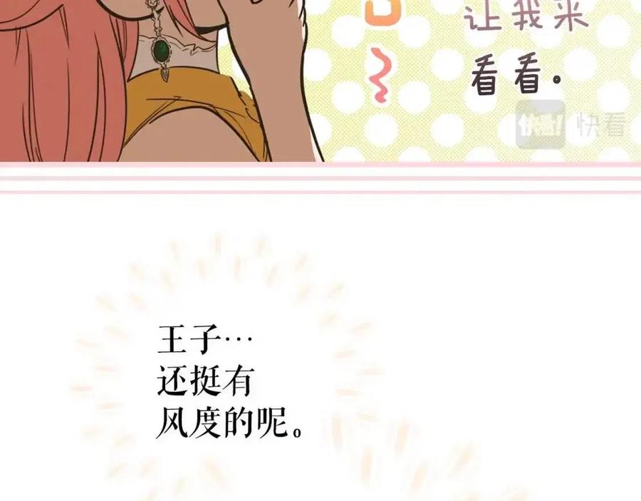 第 100 页
