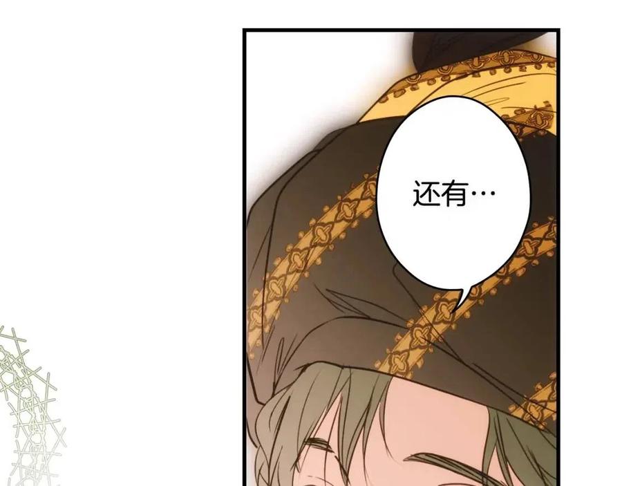第 102 页