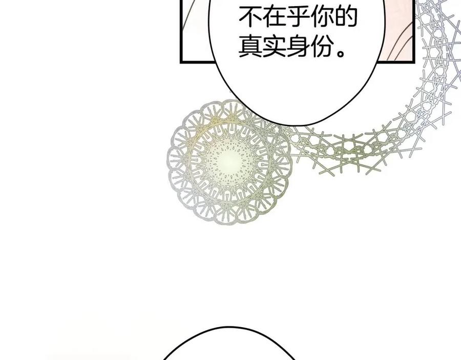 第 104 页