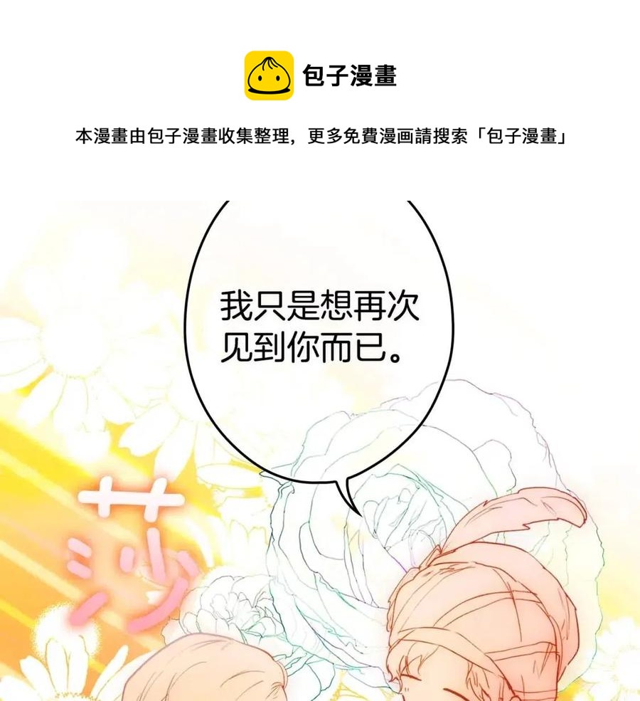 第 105 页