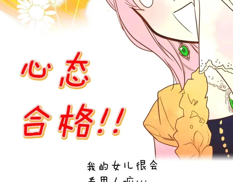 第 108 页