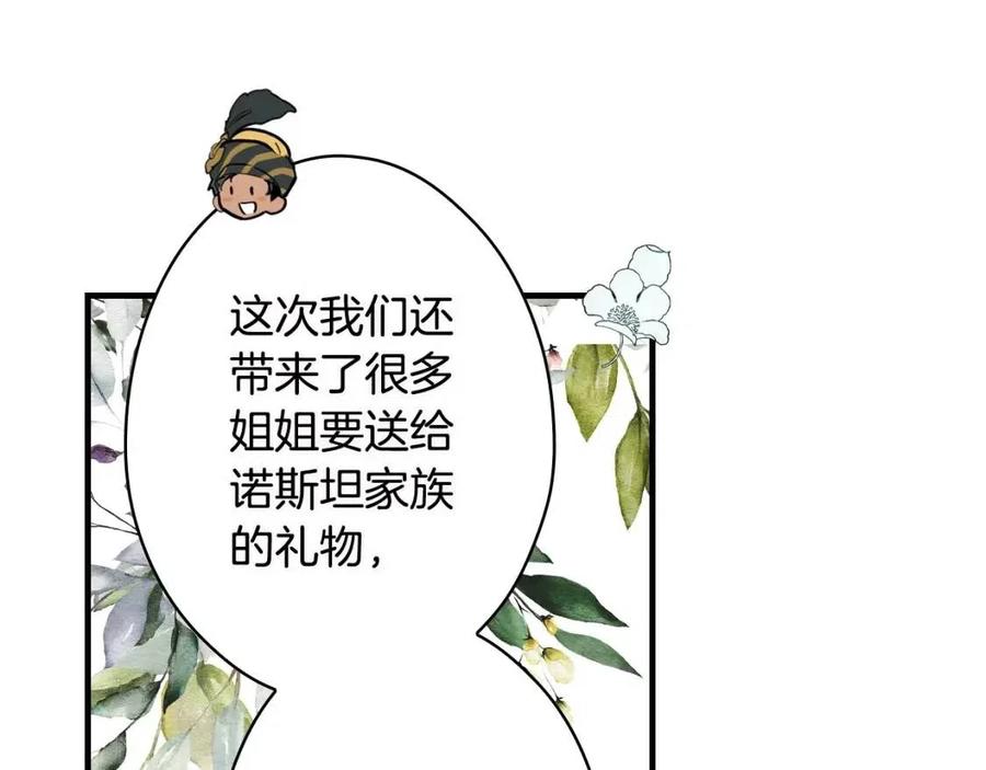 第 110 页