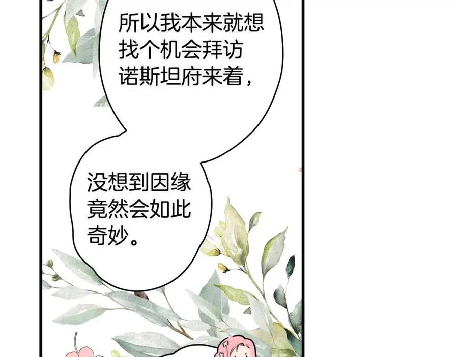 第 111 页