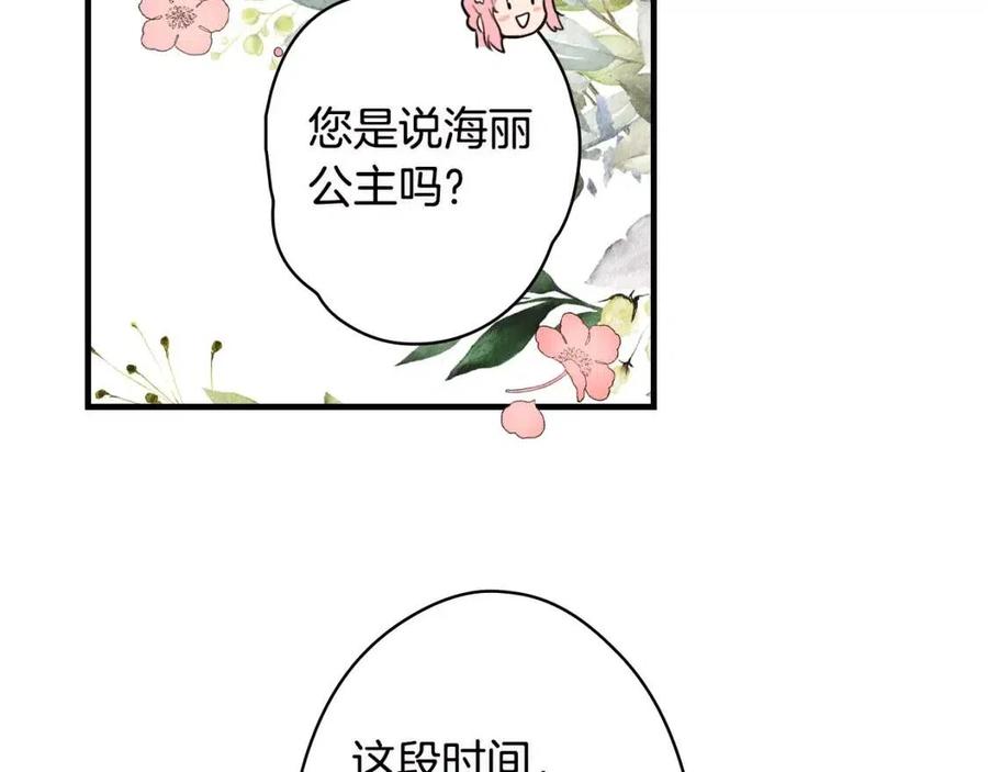 第 112 页