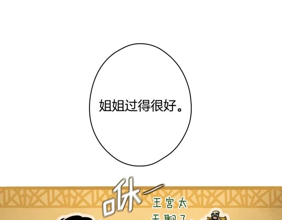 第 116 页