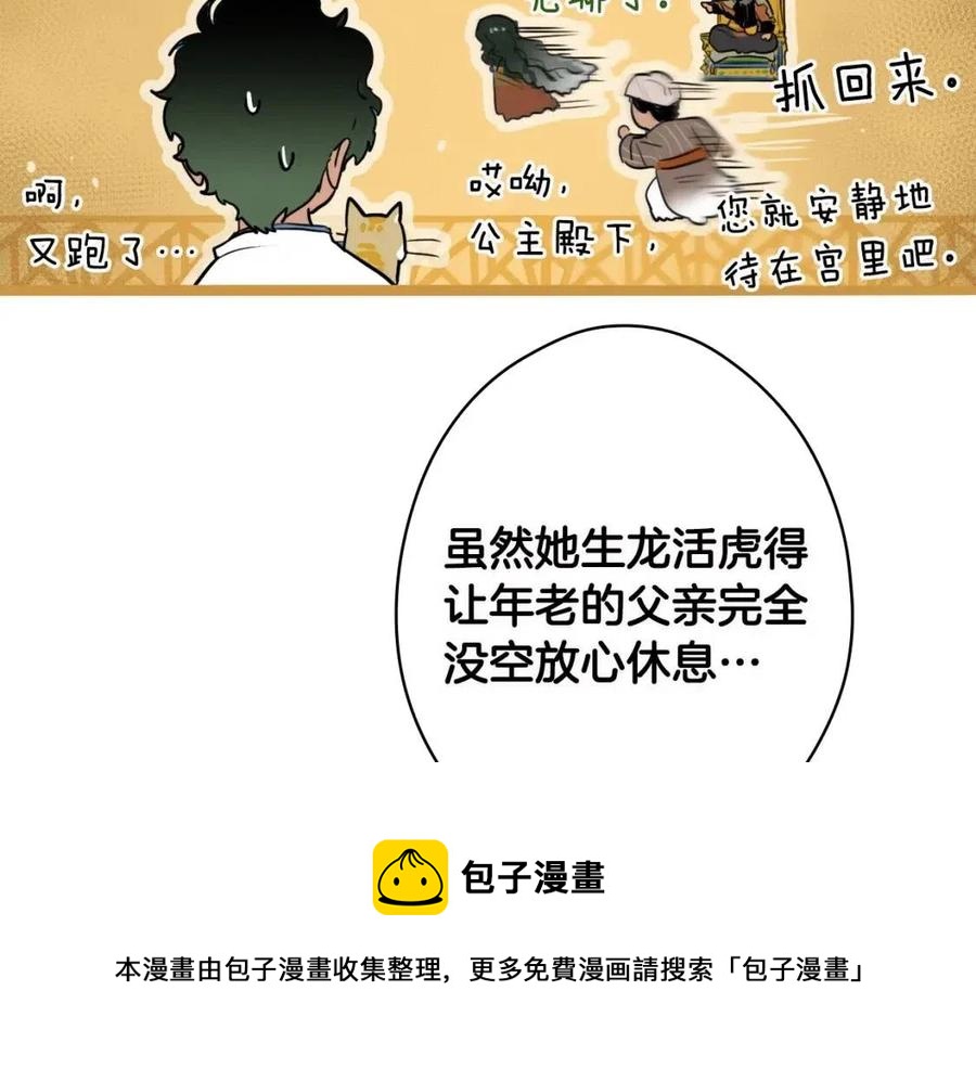 第 117 页