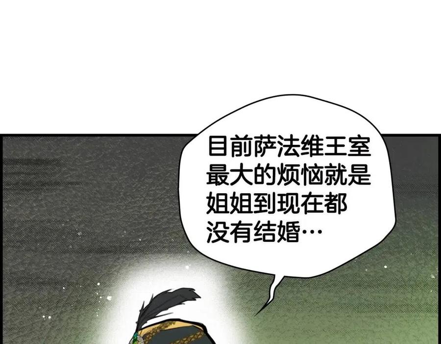 第 119 页