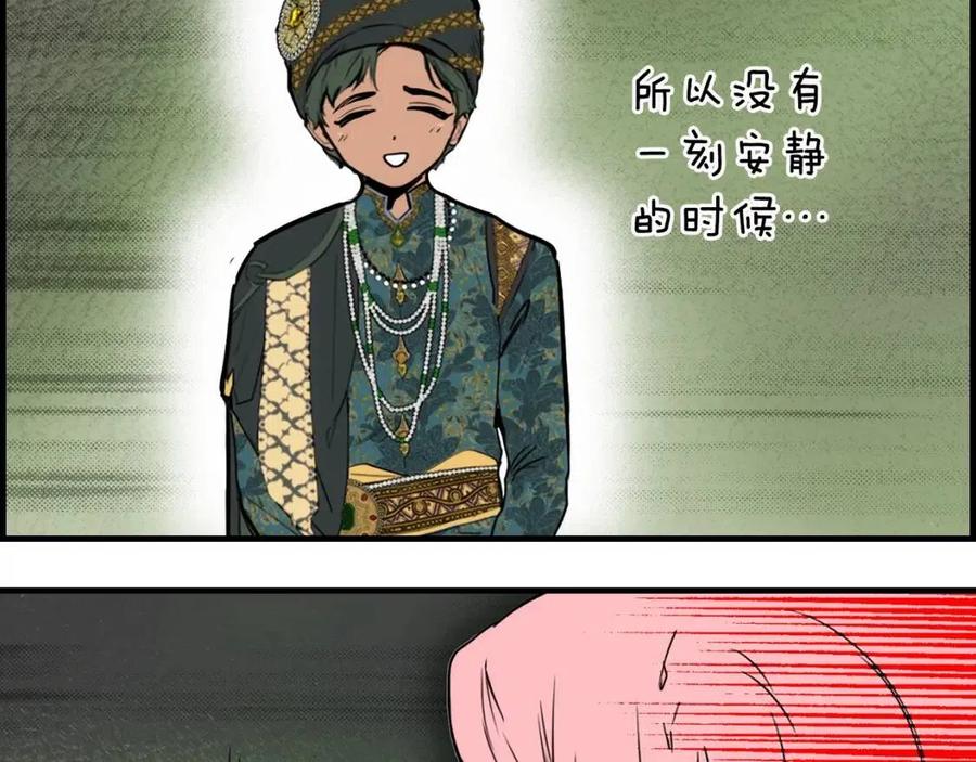 第 120 页