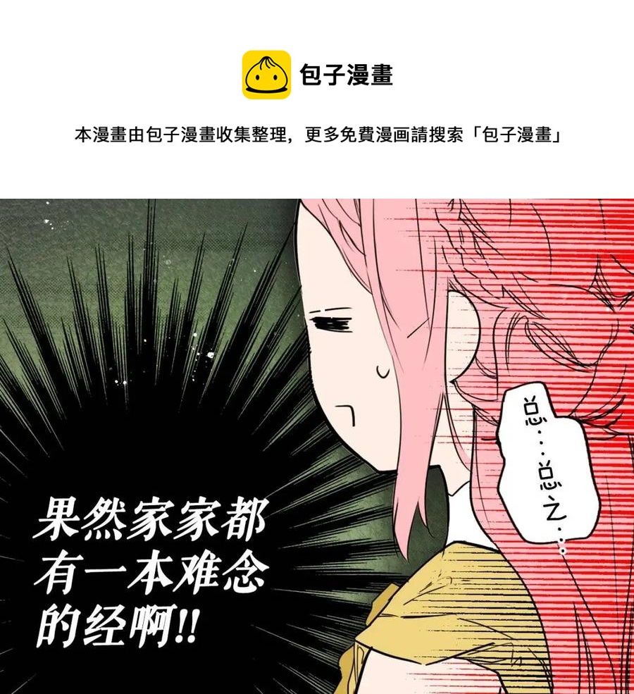 第 121 页