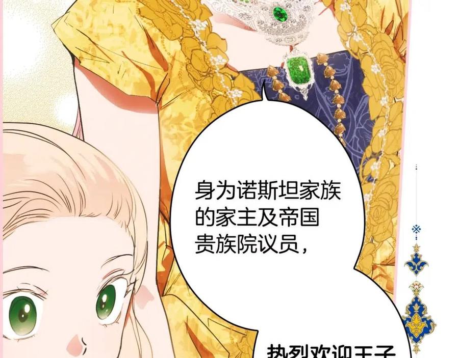 第 124 页