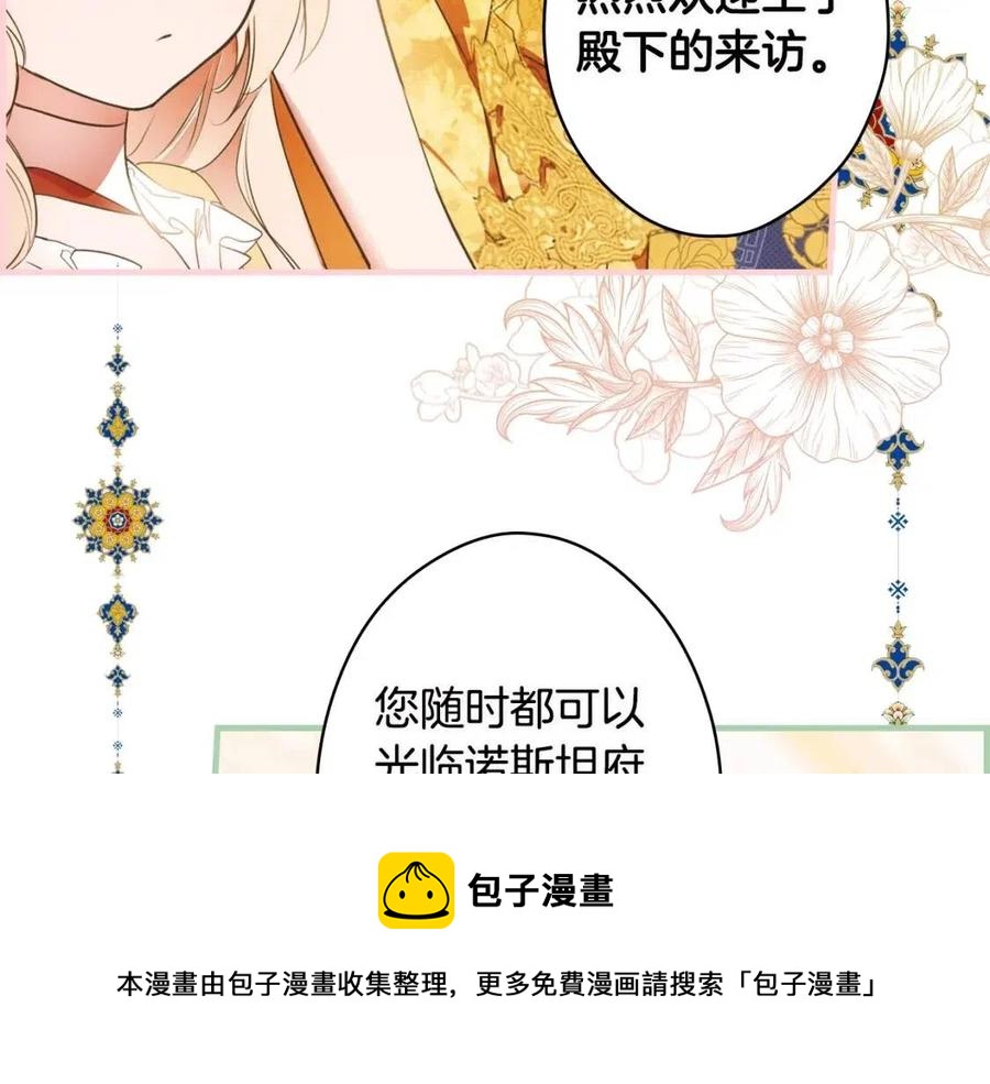 第 125 页