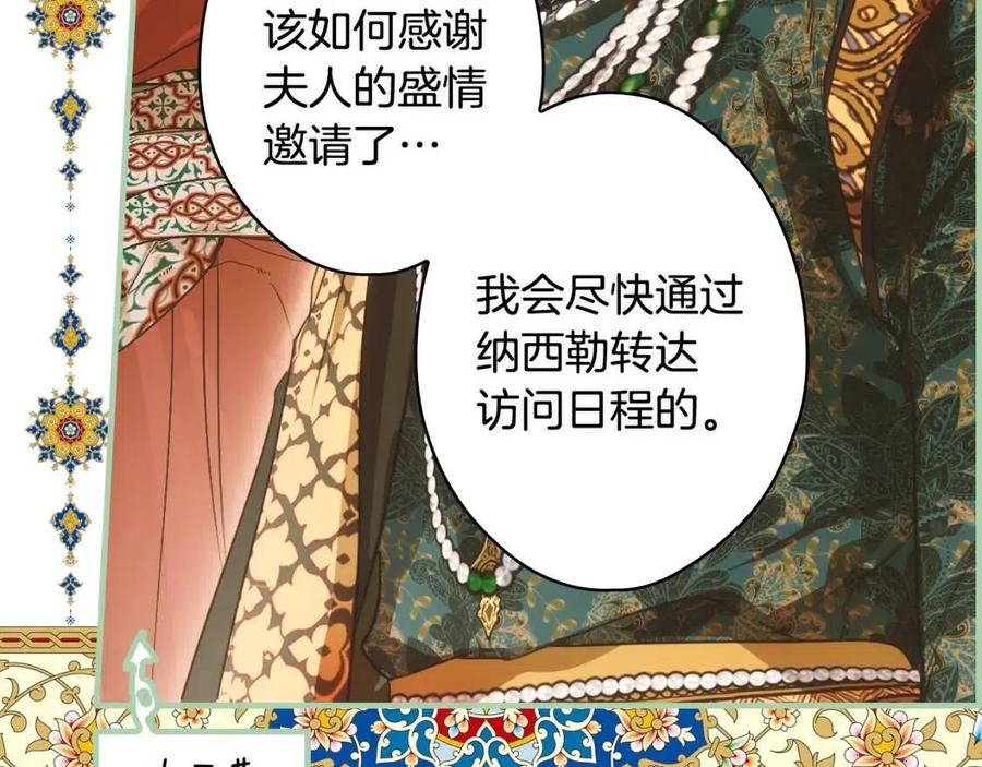 第 128 页