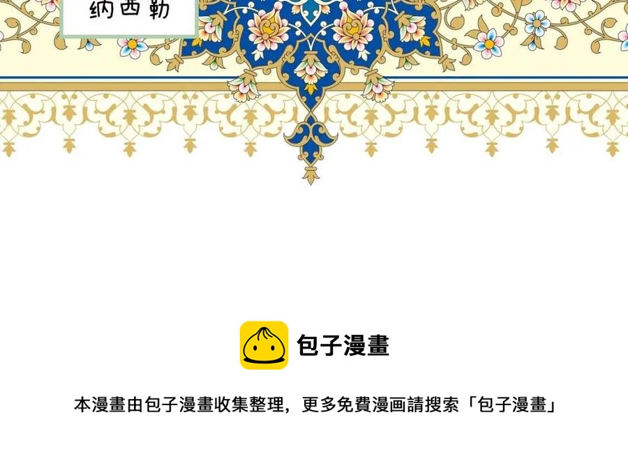 第 129 页