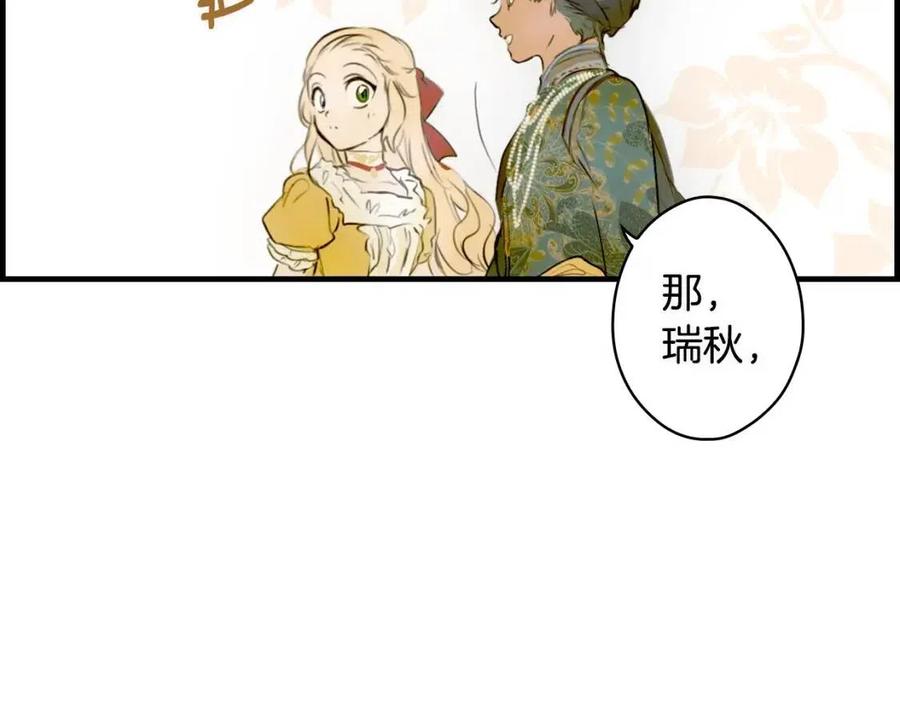第 134 页