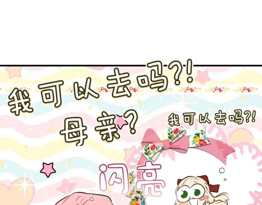 第 138 页