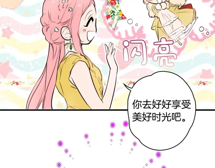 第 139 页