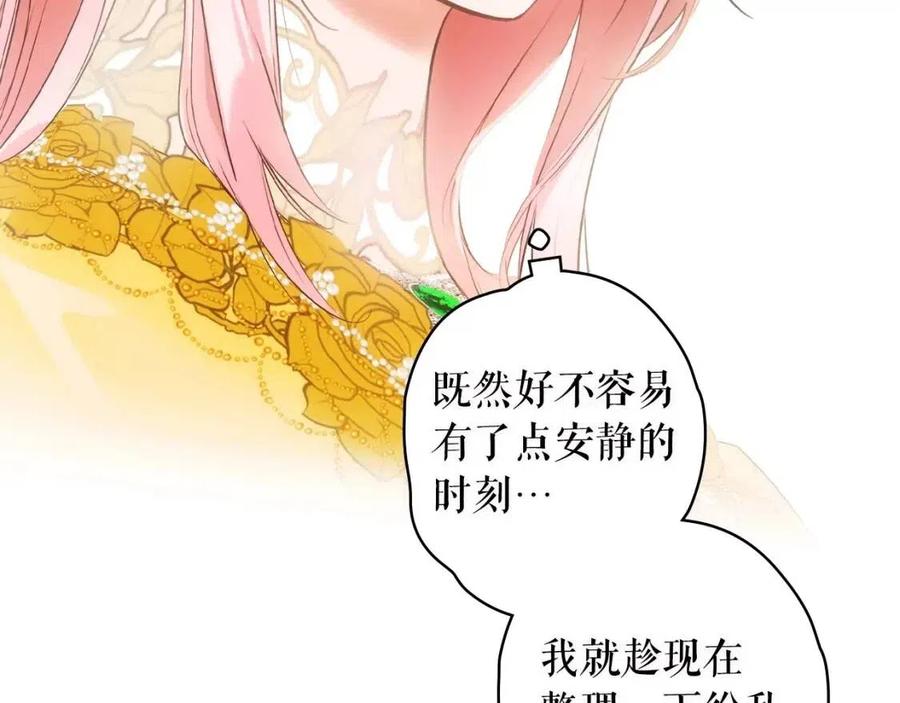 第 151 页