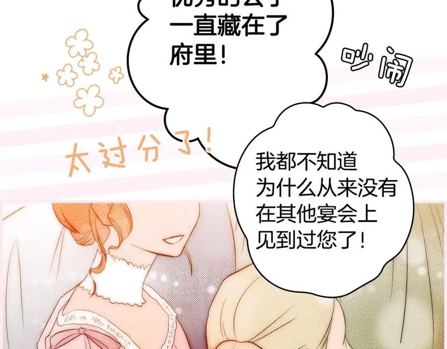 第 158 页